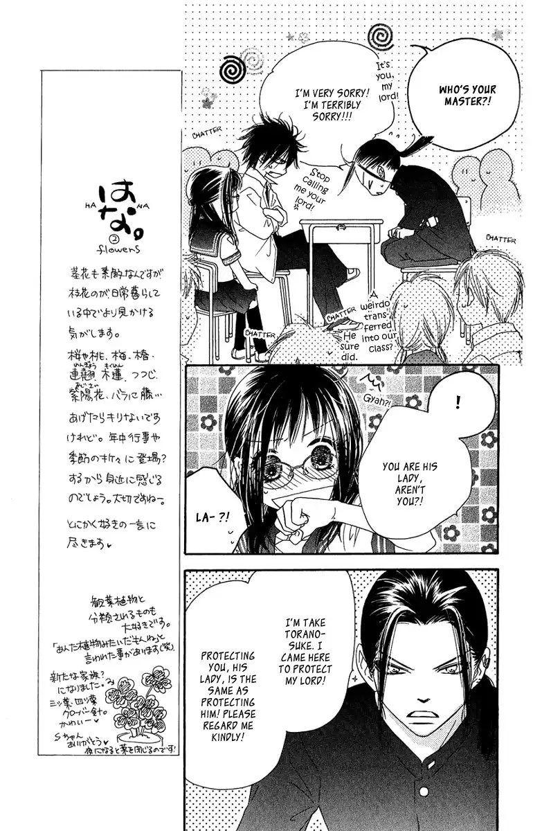 Kiss Hug Chapter 8 11